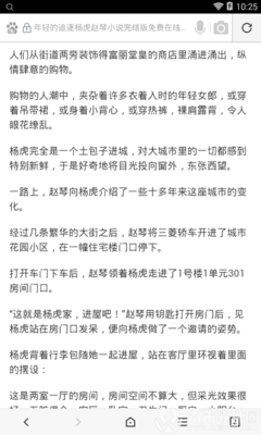 有关于菲律宾落地签的一些小细节 看完之后对您有帮助